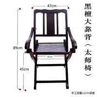 Tan Sandalwood лучше кресло Тихого океана