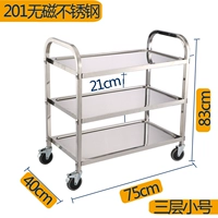 Маленький вагон-ресторан