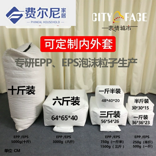 EPP наполнение частиц пены пены EPS