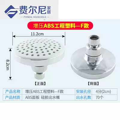 Bathroom shower Shower head Hotel Hotel Dormitory School bathing pool Bathhouse shower Water-saving small hanging head shower head Shower head Shower head Shower head Shower head Shower head Shower head Shower head Shower head Shower head Shower head Shower head