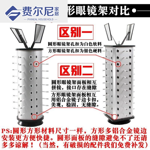Очки, стенд на солнечной энергии, система хранения, оптовые продажи
