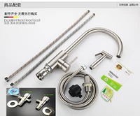 304 Смеситель+304 Пакет распылительного пистолета+пакет угловых клапанов