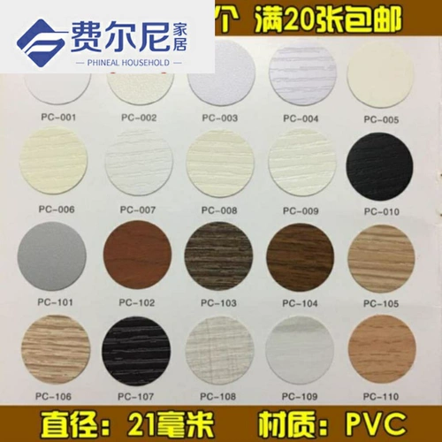 Кухонная мебель винтовые отверстия крышка наклеек круглый ореховый отверстие пещера отверстия отверстия отверстия отверстие для винта наклейка деревянная доска мебель красавица