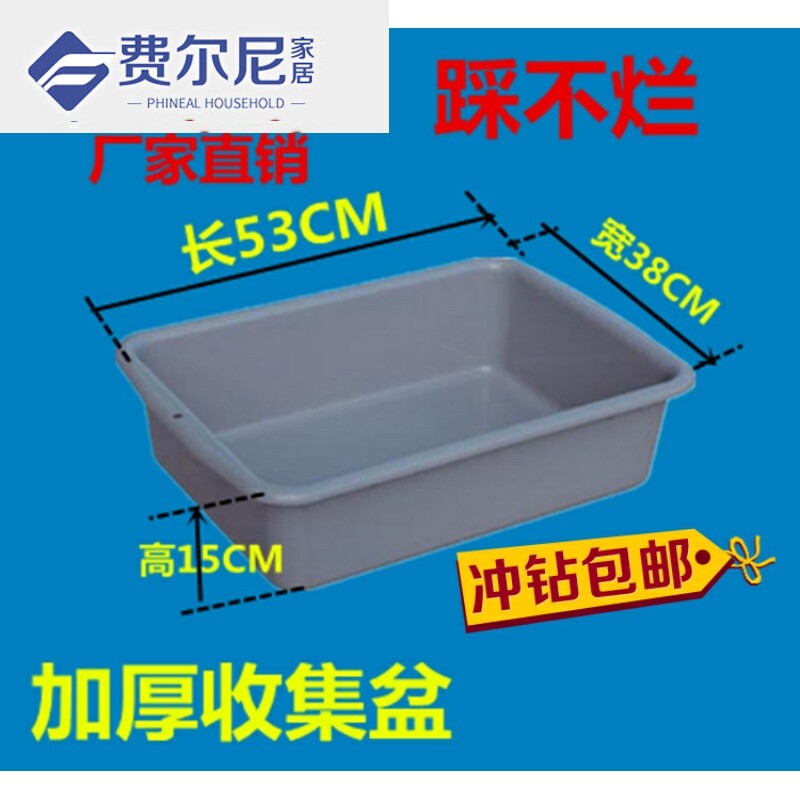 Subway Airport Disposal Basket Plastic Security Screening Basket Plastic Screening Basket Case Screening Box Square Basin Dining Car Collection Bowl