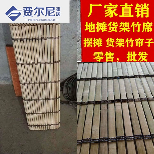 Складная штора, 2м, 3м, прямые продажи с завода