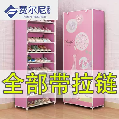Caddy simple shoe rack dust-proof cloth shoe cabinet small multi-layer thick non-woven cloth dormitory environmental protection combination cabinet storage layer rack shoe cabinet