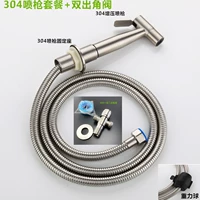 304 Spray Gun+304 Подпорная еда+двойной клапан корня