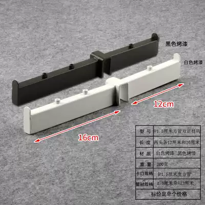 Card 2 5cm square tube double positive adhesive hook stainless steel clothing store display rack hanger accessories single shot does not send