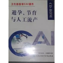 Contraception and Artificial Abortion CD-ROMs Fallopian Tubal Contraception and Artificial Abortion Methods for Artificial Termination of Pregnancy