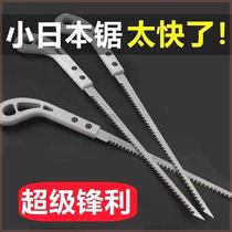 Japanese small saw hand saw gardening chicken tail saw tree branch felling logging artifact swallow tail saw Japanese saw imported