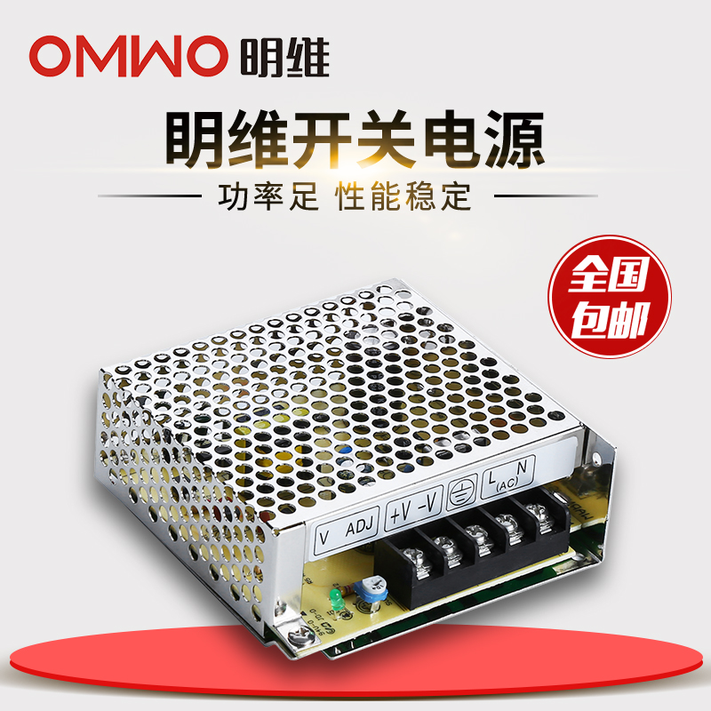 S-25-24 24V1 1A Single output Mingwei DC switching power supply Industrial automation control