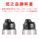 Youzhi Sports Water Bottle Lid 1101/1100/1102/1103/1104/1111/1112/1113 Lid