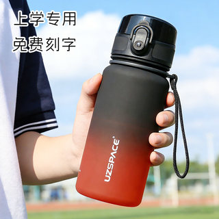 Tritan Material Sports Water Cup, High Temperature Resistant, Food Grade, Can Hold Boiling Water, Plastic Cup, Specially Designed for Primary School Students