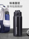 316 stainless steel insulated water cup for students going to school special for junior high school students 2025 new cup men's sports water bottle