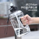 Large-Capacity Sports Water Cup for Men, Summer Fitness Water Bottle, Large Water Jug, Summer Space Cup, High-Temperature Resistant Cup