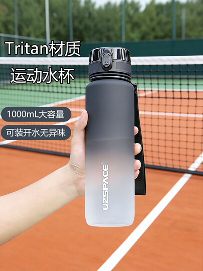 Tritan Material Water Cup, Sports Water Bottle, Large Capacity, Convenient for Carrying When Going Out, 1000ml Black and White Gradient Water Cup
