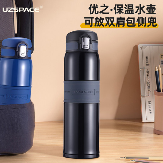 316 Stainless Steel Thermos Cup for Students, Men's Water Cup, 2025 New Model, Portable Travel Water Bottle