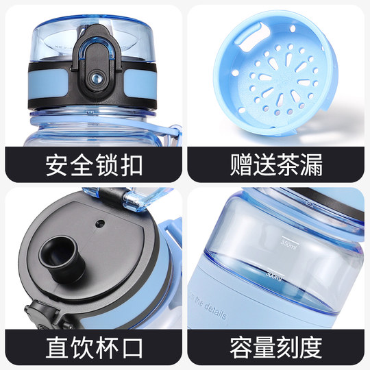 Youzhi Student Water Bottle for School, Portable Sports Water Bottle, Anti-Fall Plastic High-Temperature Resistant Cup, Men's Summer Water Bottle