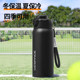 316 stainless steel winter thermos cup sports straw kettle men's large capacity car cup student school cup