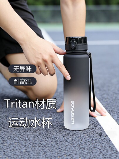 Large-Capacity Men's Sports Water Cup, High-Temperature Resistant Plastic Water Bottle, Summer Fitness Water Bottle, Tritan Imported Material