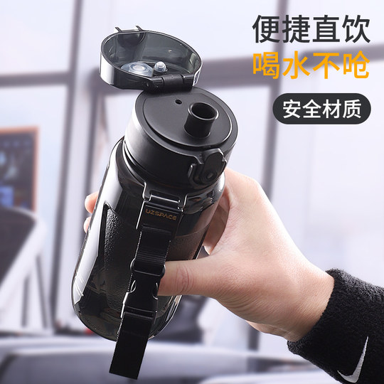 Tritan High-Quality Sports and Fitness Large-Capacity Water Cup for Boys and Girls, Special Straw Cup for Kidsren Going to School, Boys