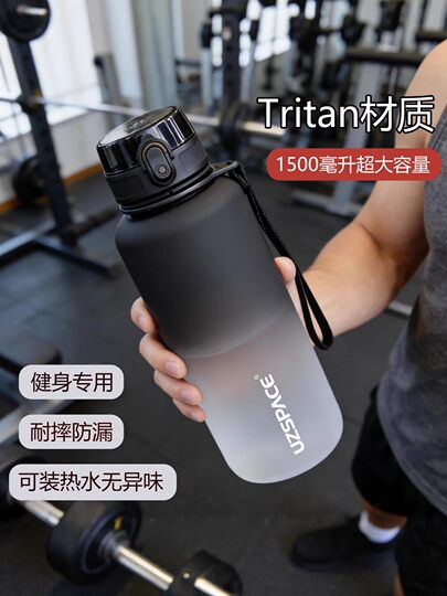 Outdoor Portable Sports Water Bottle 1500ml Super Large Capacity Fitness Water Bottle High Temperature Resistant Odorless Plastic Water Bottle