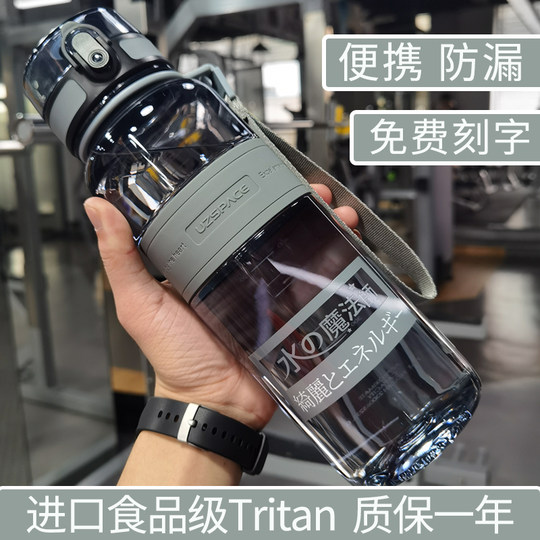 2000ml Large-Capacity Water Cup for Men, Anti-Fall, Fitness and Sports Water Bottle, High Temperature Resistant, Food-Grade Outdoor Portable Cup