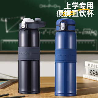 316 Stainless Steel Thermos Cup for Students, Men's Water Cup, 2025 New Model, Portable Travel Water Bottle