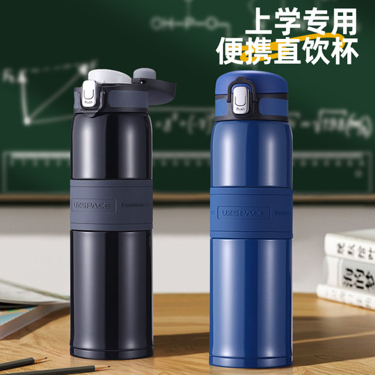316 Stainless Steel Thermos Cup for Students, Men's Water Cup, 2025 New Model, Portable Travel Water Bottle