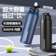 Youzhi Large Capacity Stainless Steel Insulated Cup Straw Sports Water Cup Men's Special Cup for Students Going to School