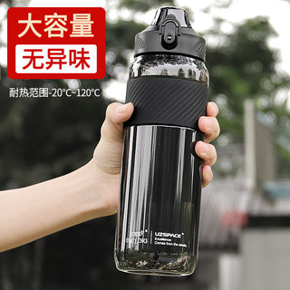 1000ml Large-Capacity Water Cup for Men, Sports and Fitness Water Bottle, High Temperature Resistant, Anti-Fall Cup, Summer Outdoor Portable Water Bottle