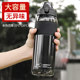 1000ml large-capacity water cup for men's sports and fitness water bottle, high temperature resistance and anti-fall cup, summer outdoor portable water bottle