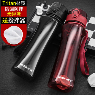 Youzhi Sports Water Cup for Men and Women, Summer Portable Water Bottle, Gym Shaker Cup, Plastic, Drop-Resistant, High-Looking Water Bottle