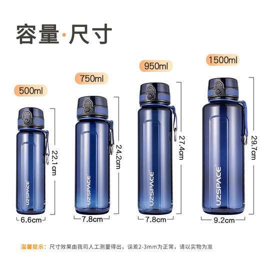 High-looking sports water cup for male students going to school, summer large-capacity water bottle, plastic portable anti-fall water bottle
