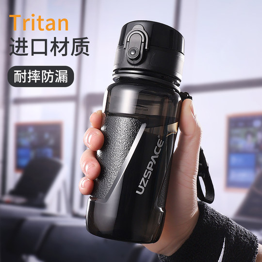 Tritan High-Quality Sports and Fitness Large-Capacity Water Cup for Boys and Girls, Special Straw Cup for Kidsren Going to School, Boys