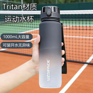 Tritan Material Water Cup, Sports Water Bottle, Large Capacity, Convenient for Carrying When Going Out, 1000ml Black and White Gradient Water Cup