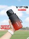 Tritan Water Cup, High Temperature Resistant, Food Grade, Can Hold Boiling Water, Plastic Cup, Special Anti-Fall Water Bottle for Primary School Students to Go to School