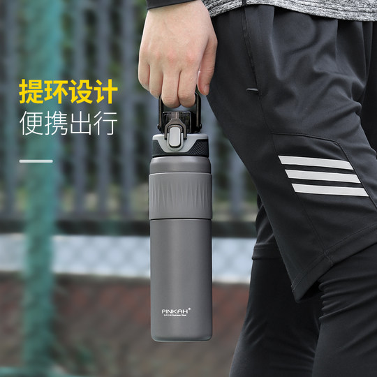316 stainless steel winter thermos cup sports straw kettle men's large capacity car cup student school cup