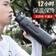 Youzhi straw insulated kettle outdoor travel car large capacity insulated cup men's portable thermos cup