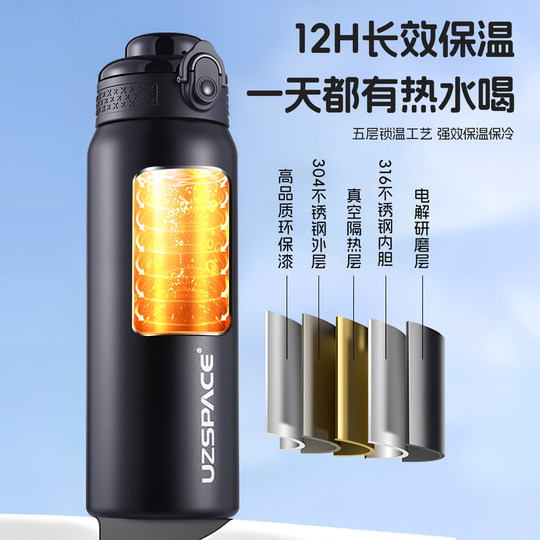 Youyiyi click to open the lid and drink directly, large-capacity thermos cup, men's high-end tea cup, large outdoor portable water bottle