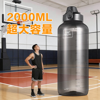 Large-Capacity Sports Water Cup for Men in Summer 2000ml Outdoor Water Bottle Large Fitness Water Bottle High Temperature Resistant Plastic Cup