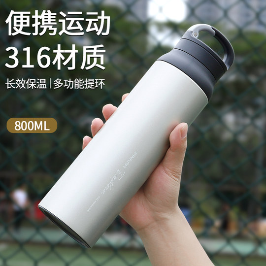 316L Large Capacity Stainless Steel Insulated Cup 2025 New Male Student Portable Simple Water Cup Female High-Looking Cup