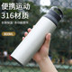 316L Large Capacity Stainless Steel Insulated Cup 2025 New Male Student Portable Simple Water Cup Female High-Looking Cup
