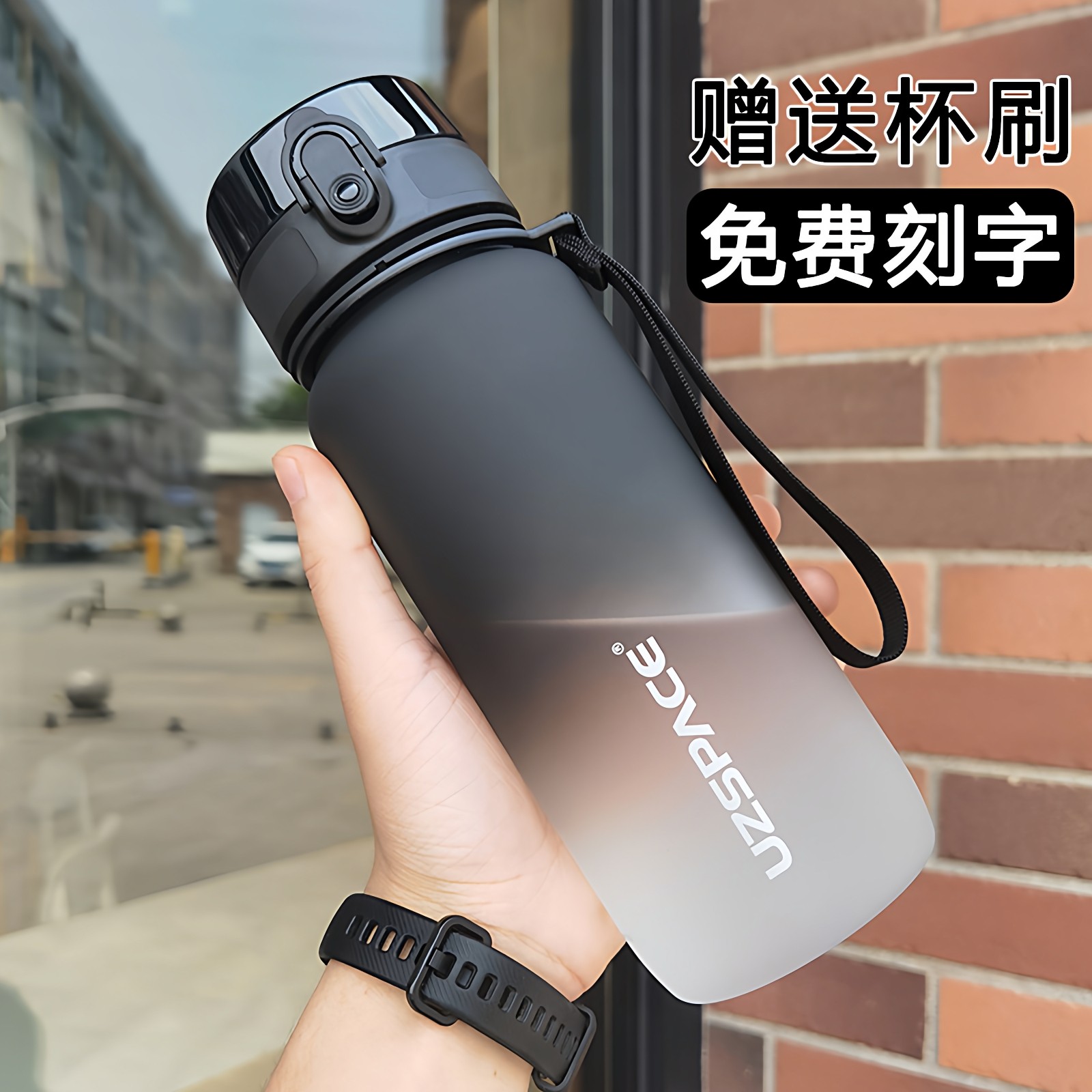 水杯男生2026新款学生上学专用杯子男孩初中生水壶儿童高颜值水瓶