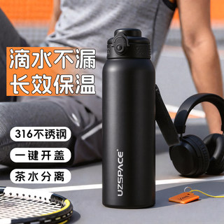 Large Capacity Men's Thermos Cup 2025 New Stainless Steel Drinking Cup Adult Portable Water Bottle Large Tea Brewing Kettle