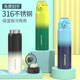 Insulated Cup for Male and Female Students and Children, Special Water Cup for School, 316 Stainless Steel Water Cup, Large Capacity, Outdoor Portable