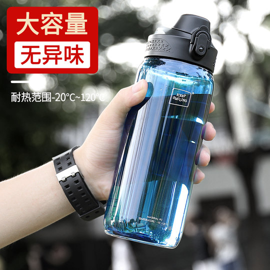 Sports Large-Capacity Water Cup for Male and Female Students, Fitness 2000ml Plastic Summer Water Bottle, High Temperature Resistant Portable Tea Cup