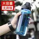 Sports Large-Capacity Water Cup for Male and Female Students, Fitness 2000ml Plastic Summer Water Bottle, High Temperature Resistant Portable Tea Cup