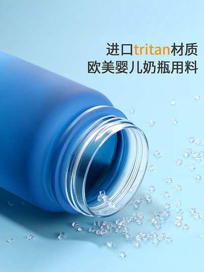 Tritan Large-Capacity Sports Student Water Cup Men's Fitness Simple Portable Plastic Student Water Bottle 1000ml