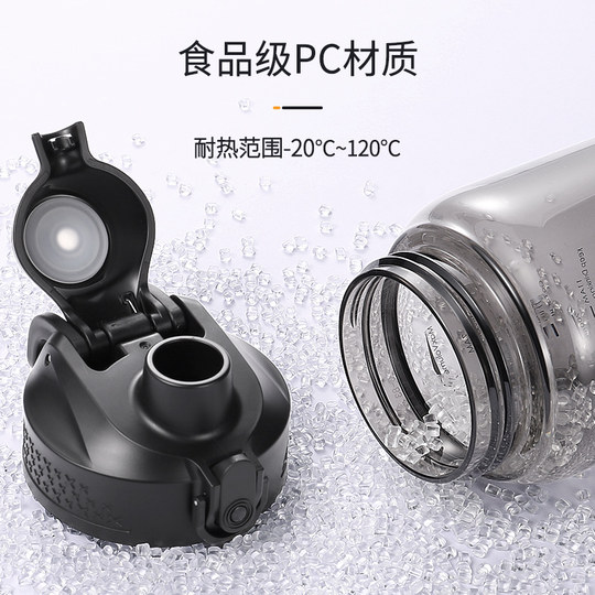 Large-capacity sports water cup for men 2025 new high-temperature-resistant plastic water bottle for students going to school fitness kettle